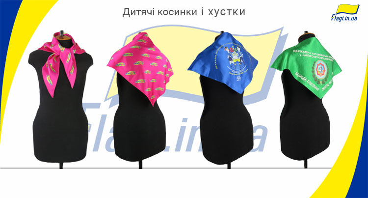 Детские косынки и платки